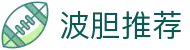 波胆精选推荐网|足球比分判断、精准比分预测与高关注场次追踪